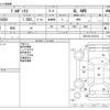 toyota probox-van 2020 -TOYOTA--Probox Van DBE-NCP165V--NCP165-0073912---TOYOTA--Probox Van DBE-NCP165V--NCP165-0073912- image 3