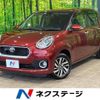 toyota passo 2016 -TOYOTA--Passo DBA-M700A--M700A-0012783---TOYOTA--Passo DBA-M700A--M700A-0012783- image 1