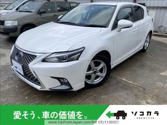 lexus ct 2018 -LEXUS--Lexus CT DAA-ZWA10--ZWA10-2329181---LEXUS--Lexus CT DAA-ZWA10--ZWA10-2329181- image 1