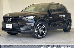 volvo xc40 2020 -VOLVO--Volvo XC40 DBA-XB420XC--YV1XZ16MCL2264008---VOLVO--Volvo XC40 DBA-XB420XC--YV1XZ16MCL2264008-