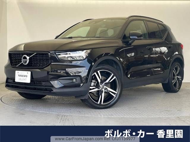 volvo xc40 2020 -VOLVO--Volvo XC40 DBA-XB420XC--YV1XZ16MCL2264008---VOLVO--Volvo XC40 DBA-XB420XC--YV1XZ16MCL2264008- image 1