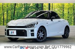 toyota copen 2020 CFJ1779962
