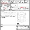 toyota voxy 2020 quick_quick_DAA-ZWR80W_ZWR80-0450090 image 19