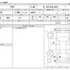 toyota aqua 2018 -TOYOTA--AQUA DAA-NHP10--NHP10-6721673---TOYOTA--AQUA DAA-NHP10--NHP10-6721673- image 3