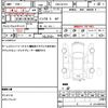 mazda demio 2013 CFJ1582518 image 21