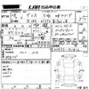 mazda demio 2016 -MAZDA--Demio DJ5FS-151812---MAZDA--Demio DJ5FS-151812- image 3