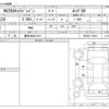 nissan caravan-van 2018 -NISSAN 【豊田 400ﾜ1312】--Caravan Van VR2E26--VR2E26-110912---NISSAN 【豊田 400ﾜ1312】--Caravan Van VR2E26--VR2E26-110912- image 3