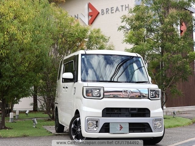 daihatsu wake 2015 CFJ1784492 image 1