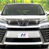 toyota vellfire 2018 -TOYOTA--Vellfire DBA-AGH35W--AGH35-0030613---TOYOTA--Vellfire DBA-AGH35W--AGH35-0030613- image 15