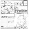 toyota roomy 2018 -TOYOTA--Roomy M900A-0183432---TOYOTA--Roomy M900A-0183432- image 3