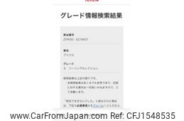 toyota prius 2010 CFJ1548535