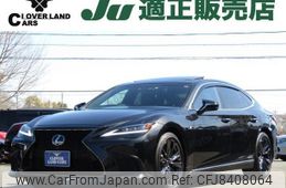 lexus-ls-2021-108458-car_735dd68f-116c-4919-be1d-319fa4bd3f35