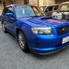 subaru forester 2007 -SUBARU 【なにわ 300ﾒ4104】--Forester SG5--122258---SUBARU 【なにわ 300ﾒ4104】--Forester SG5--122258- image 1