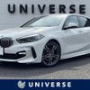 bmw 1-series 2020 -BMW--BMW 1 Series 3DA-7M20--WBA7M920605R02253---BMW--BMW 1 Series 3DA-7M20--WBA7M920605R02253- image 1