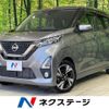 nissan dayz 2019 CFJ1696049 image 1