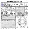 daihatsu mira-e-s 2018 -DAIHATSU 【Ｐ後日 500】--Mira e:s LA350S--0132386---DAIHATSU 【Ｐ後日 500】--Mira e:s LA350S--0132386- image 3