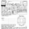 toyota toyota-others 2019 CFJ1670565 image 3