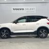 volvo xc40 2021 -VOLVO--Volvo XC40 5AA-XB420TXCM--YV1XZL1MCM2497134---VOLVO--Volvo XC40 5AA-XB420TXCM--YV1XZL1MCM2497134- image 20