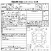 toyota chaser 1992 CFJ1846937 image 3