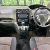 nissan serena 2016 quick_quick_HFC26_HFC26-289995 image 2