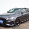 audi a4 2023 CFJ1629098 image 1