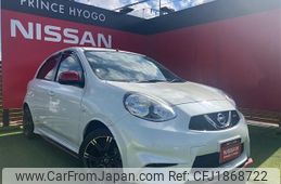 nissan march 2019 CFJ1868722