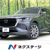 mazda mazda-others 2023 -MAZDA--CX-60 5BA-KH5P--KH5P-104874---MAZDA--CX-60 5BA-KH5P--KH5P-104874- image 1