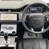 land-rover range-rover 2019 -ROVER--Range Rover 5BA-LZ2XA--SALZA2AX9LH009547---ROVER--Range Rover 5BA-LZ2XA--SALZA2AX9LH009547- image 17