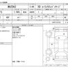 mazda demio 2020 -MAZDA--MAZDA2 3DA-DJ5FS--DJ5FS-601768---MAZDA--MAZDA2 3DA-DJ5FS--DJ5FS-601768- image 3
