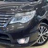 nissan serena 2015 -NISSAN--Serena DAA-HFC26--HFC26-254408---NISSAN--Serena DAA-HFC26--HFC26-254408- image 14