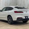 bmw x4 2020 -BMW--BMW X4 3DA-VJ20--WBAVJ920509E68760---BMW--BMW X4 3DA-VJ20--WBAVJ920509E68760- image 17