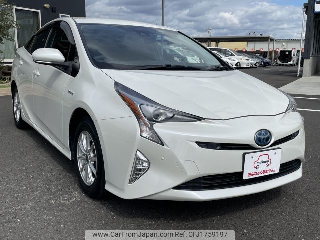 toyota prius 2016 CFJ1759197 image 2