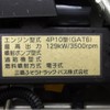 mitsubishi mitsubishi-others 2018 -三菱--その他 TPG-FED90--FED90-550201---三菱--その他 TPG-FED90--FED90-550201- image 15