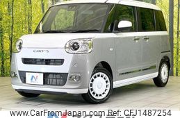 daihatsu move-canbus 2025 CFJ1487254