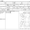 nissan note 2021 -NISSAN 【横浜 537】--Note E13--E13-014267---NISSAN 【横浜 537】--Note E13--E13-014267- image 3