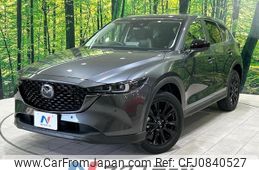 mazda cx-5 2023 quick_quick_KFEP_KFEP-551129