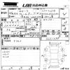 toyota corolla-fielder 2014 -TOYOTA--Corolla Fielder NKE165G-7051799---TOYOTA--Corolla Fielder NKE165G-7051799- image 3