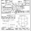 toyota crown 2004 -TOYOTA--Crown GRS182-0004101---TOYOTA--Crown GRS182-0004101- image 3