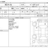 suzuki kei 2008 CFJ6940204 image 3