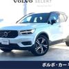 volvo xc40 2019 -VOLVO--Volvo XC40 DBA-XB420XC--YV1XZACMCK2097115---VOLVO--Volvo XC40 DBA-XB420XC--YV1XZACMCK2097115- image 1