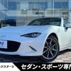 mazda roadster 2020 CFJ1816487 image 1