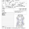 honda n-wgn 2020 -HONDA 【名変中 .】--N WGN JH3-1044138---HONDA 【名変中 .】--N WGN JH3-1044138- image 3