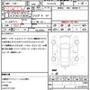 toyota century 2004 CFJ1577869 image 18