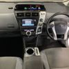 toyota prius-α 2014 -TOYOTA--Prius α ZVW41W-3356075---TOYOTA--Prius α ZVW41W-3356075- image 4