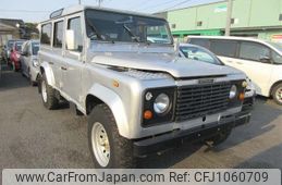 rover defender 1996 CFJ1060709