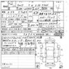 daihatsu wake 2014 -DAIHATSU 【堺 580ま6680】--WAKE LA700S-0004407---DAIHATSU 【堺 580ま6680】--WAKE LA700S-0004407- image 3