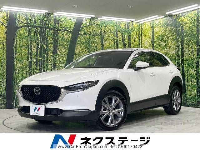 mazda cx-3 2022 -MAZDA--CX-30 5BA-DMEP--DMEP-209448---MAZDA--CX-30 5BA-DMEP--DMEP-209448- image 1