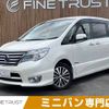 nissan serena 2015 -NISSAN--Serena DAA-HFC26--HFC26-273262---NISSAN--Serena DAA-HFC26--HFC26-273262- image 1