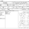 daihatsu tanto 2019 -DAIHATSU 【京都 582ｿ 885】--Tanto DBA-LA600S--LA600S-0747151---DAIHATSU 【京都 582ｿ 885】--Tanto DBA-LA600S--LA600S-0747151- image 3