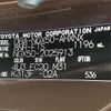 toyota c-hr 2018 -TOYOTA--C-HR DBA-NGX50--NGX50-2025913---TOYOTA--C-HR DBA-NGX50--NGX50-2025913- image 17